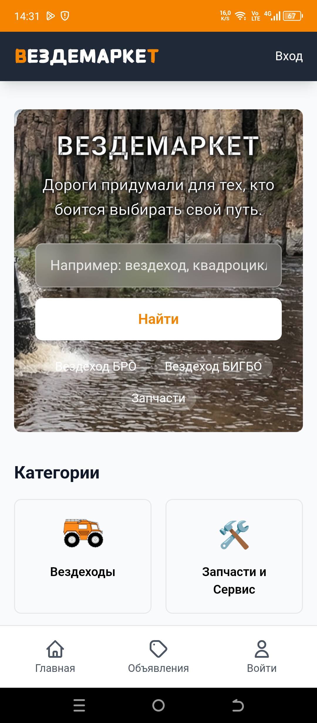 Главная страница