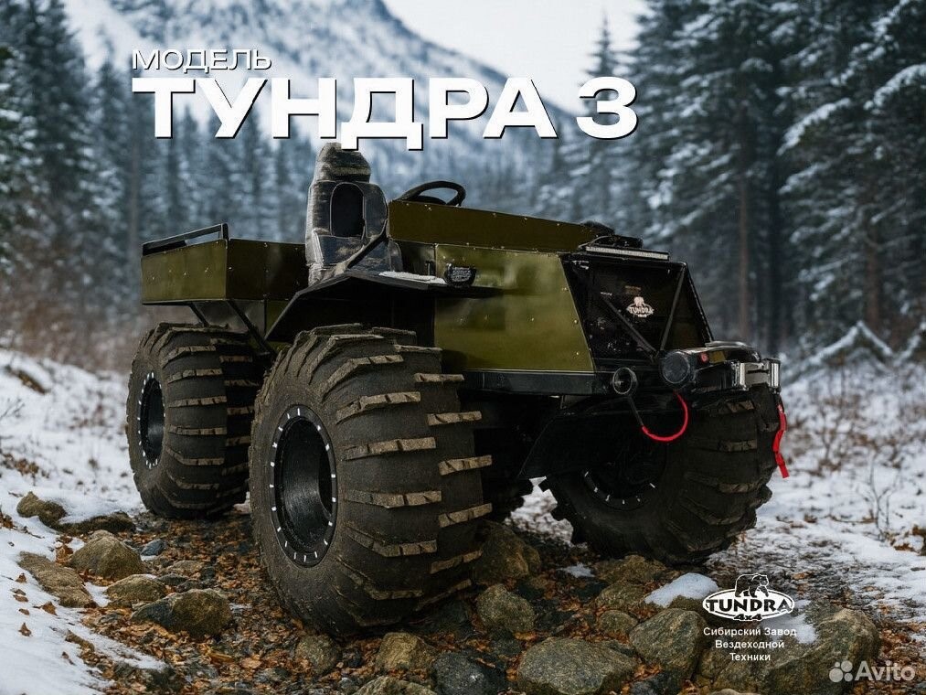 Снегоболотоход ТУНДРА 4х4 модель № 3