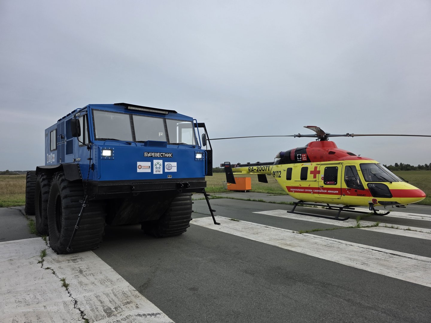 Тром 20 Буревестник