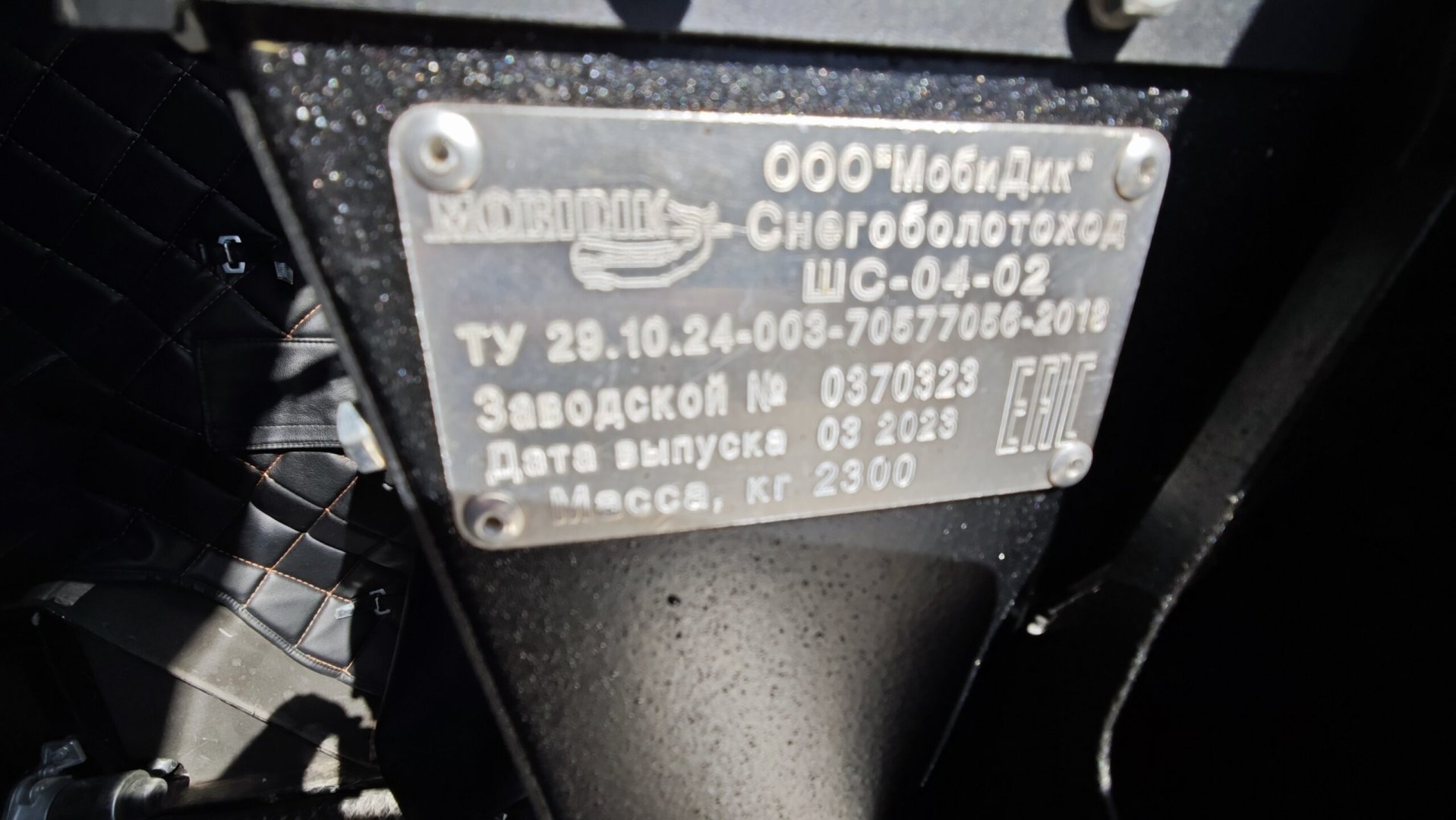 Изображение 28