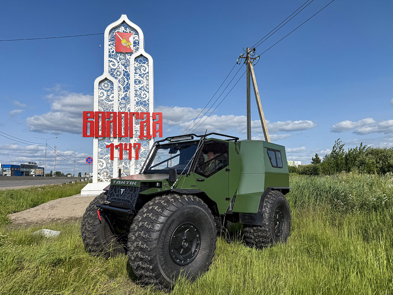 Вездеход Тактик 162