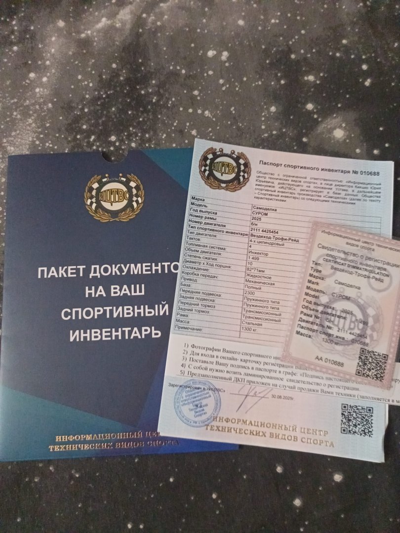 Изображение 3