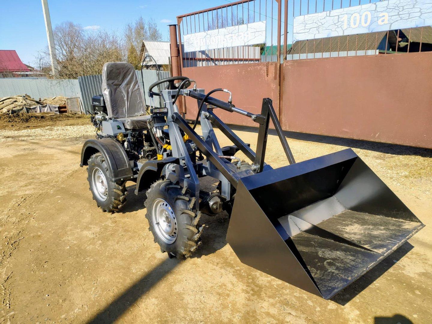 Мини-погрузчик