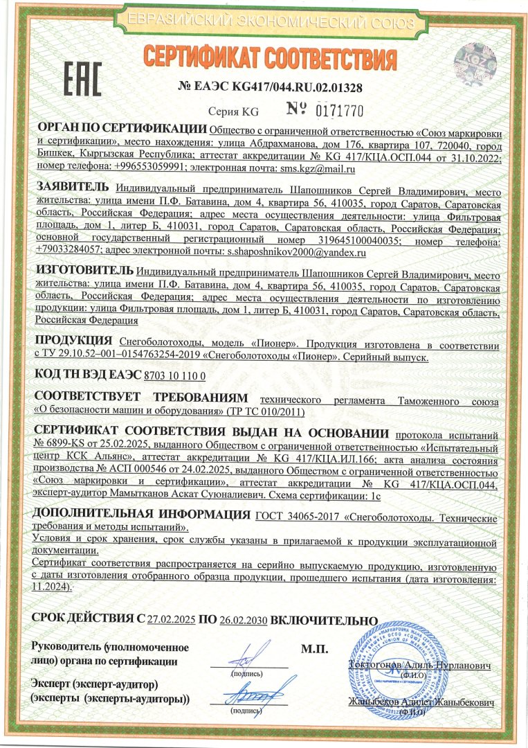 Изображение 2