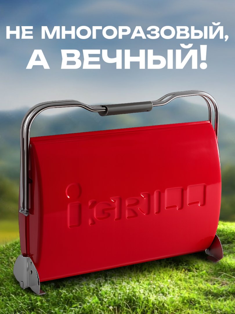 Изображение 5