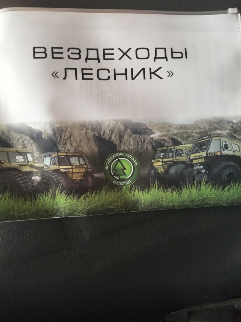 Изображение 12