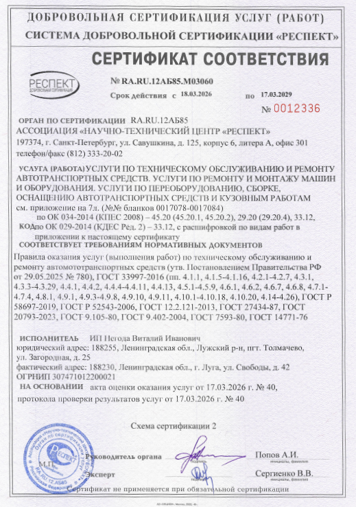 Изображение 37
