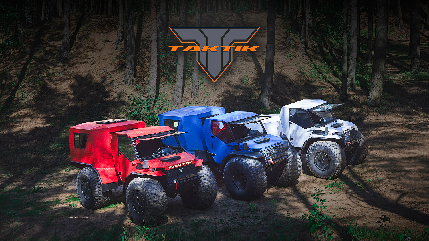 Вездеходы Тактик