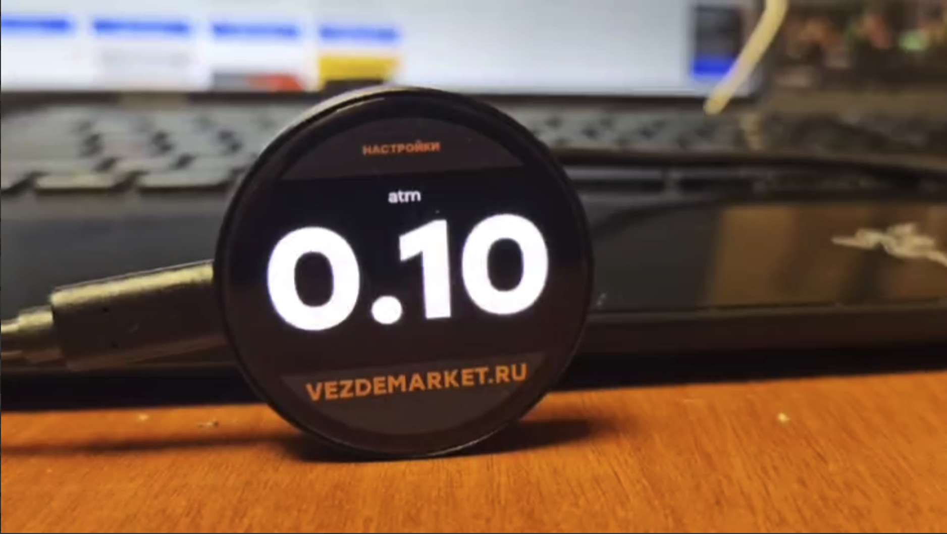 Цифровой индикатор для колёсных вездеходов.